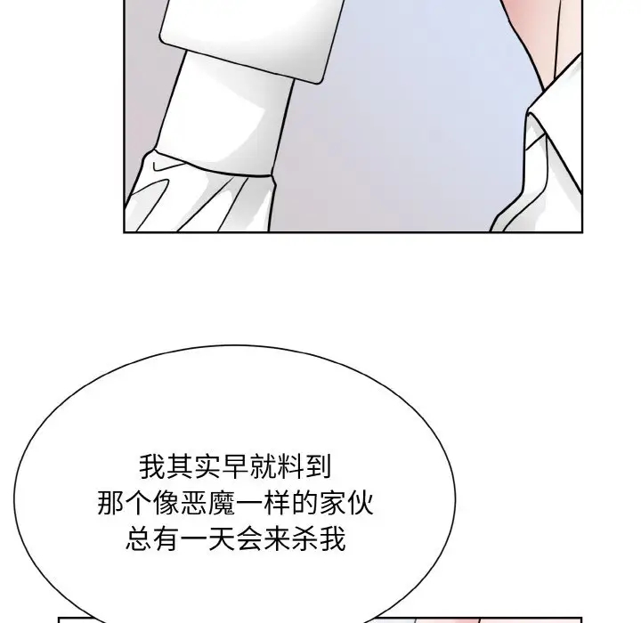 72P - 眷恋