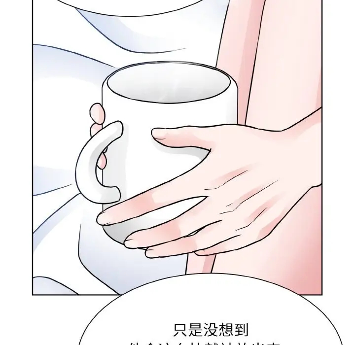 73P - 眷恋