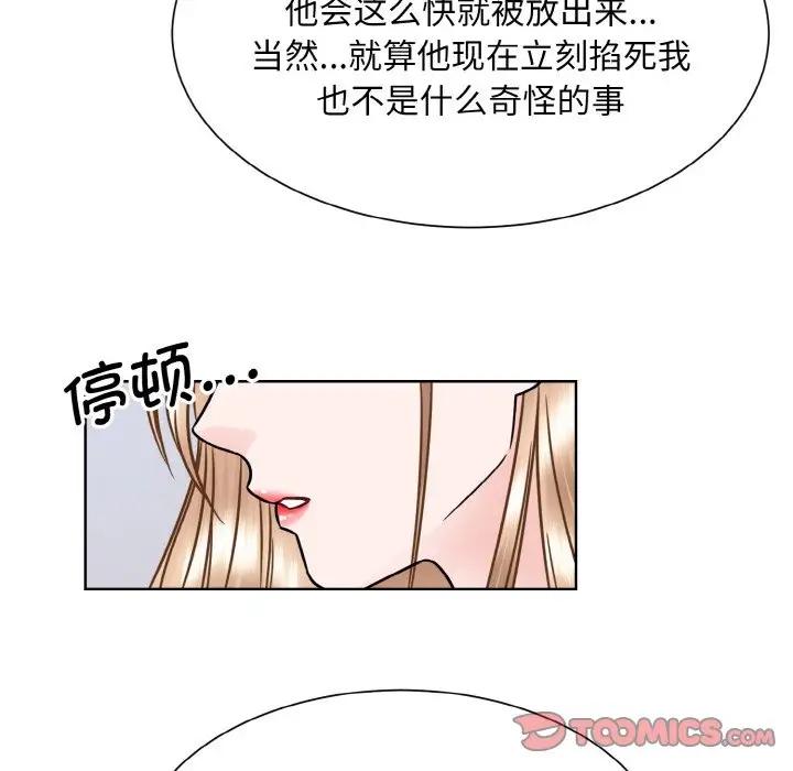 74P - 眷恋