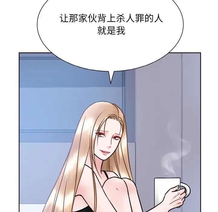75P - 眷恋