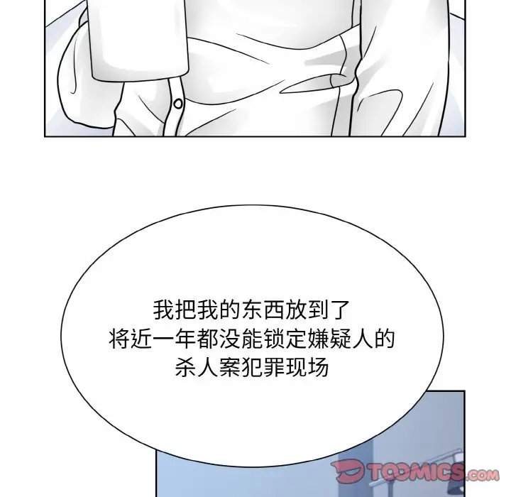 78P - 眷恋