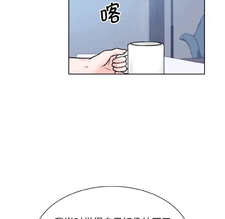 79P - 眷恋