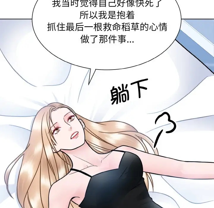 80P - 眷恋