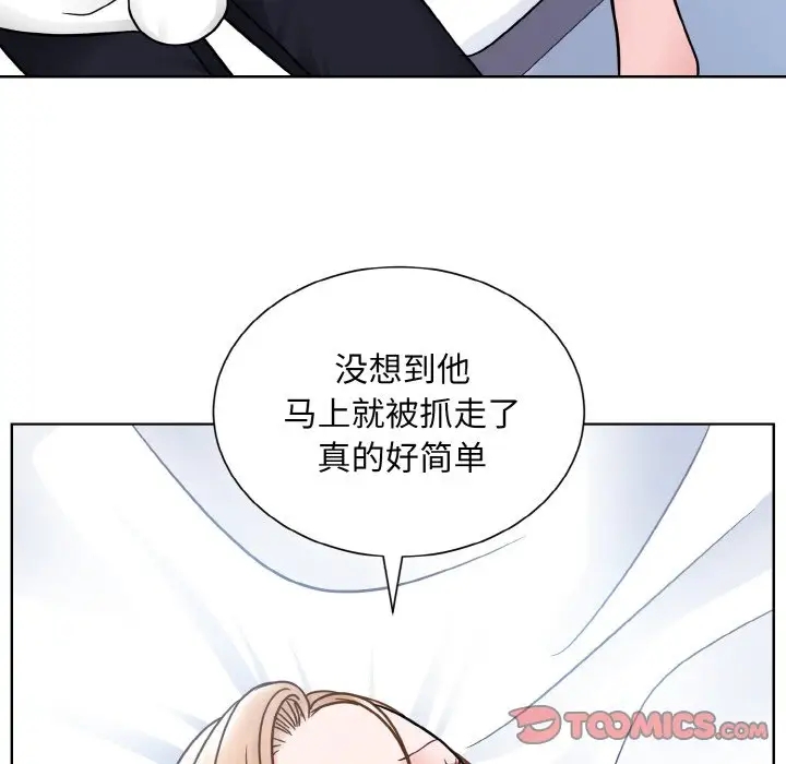 82P - 眷恋