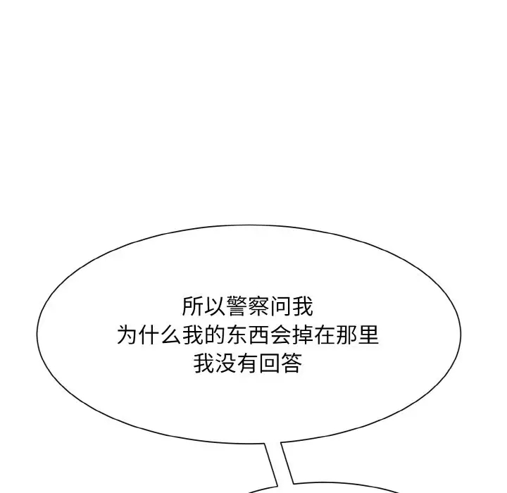 84P - 眷恋