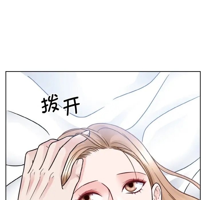 93P - 眷恋