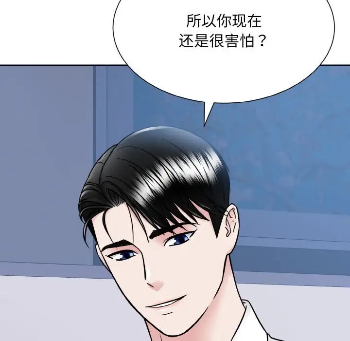 95P - 眷恋