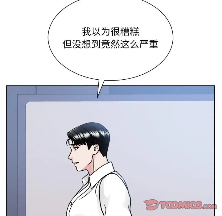 98P - 眷恋