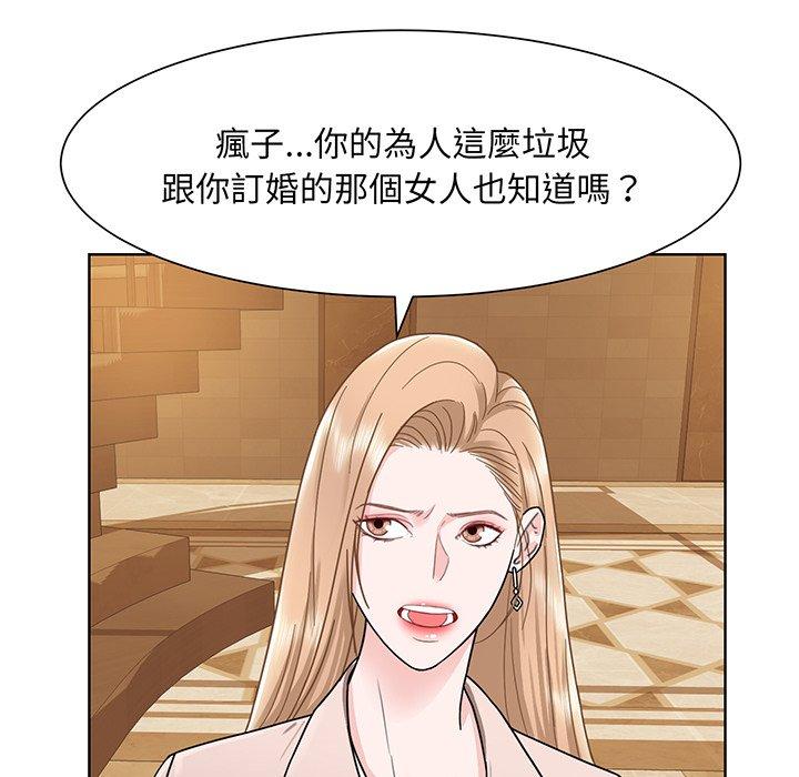 107P - 眷恋