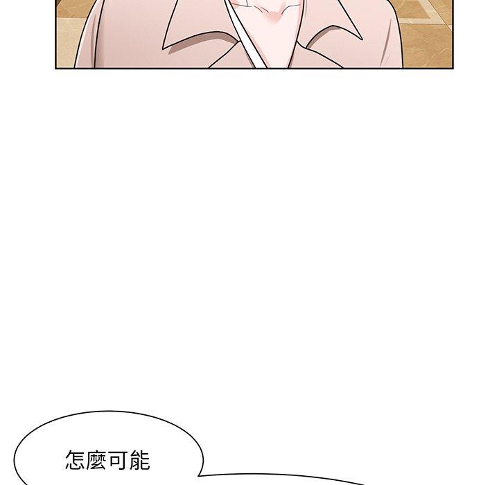 108P - 眷恋