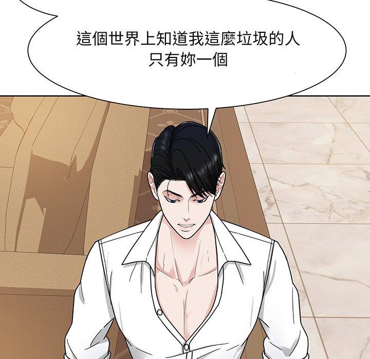109P - 眷恋