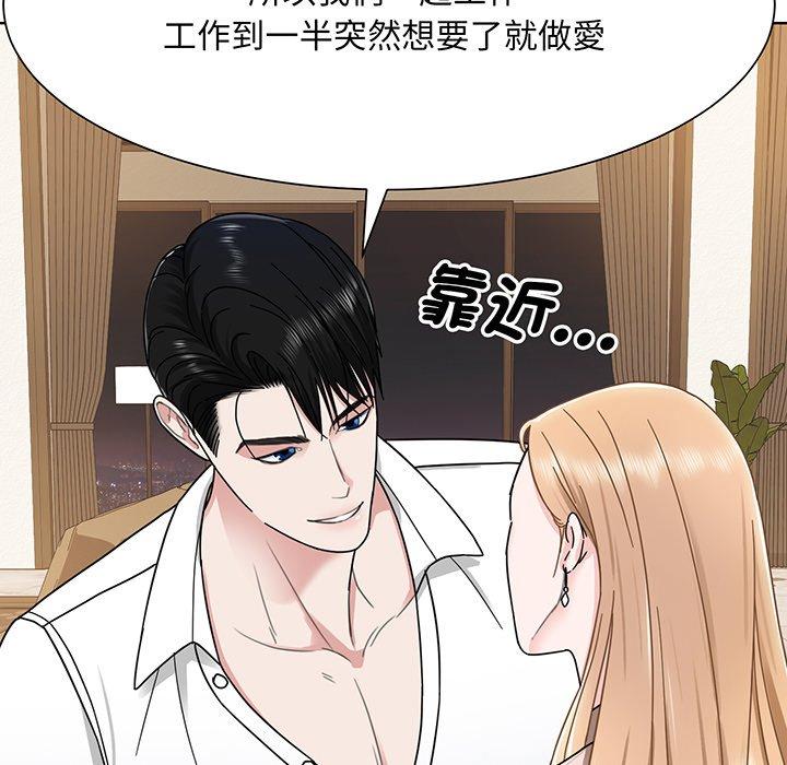 111P - 眷恋
