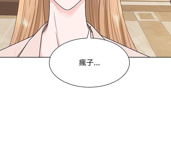 114P - 眷恋