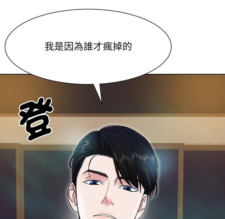 115P - 眷恋