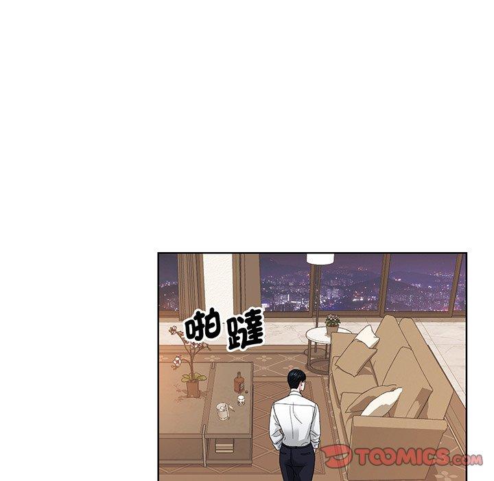 26P - 眷恋