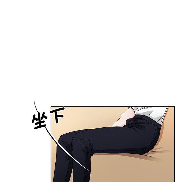 29P - 眷恋
