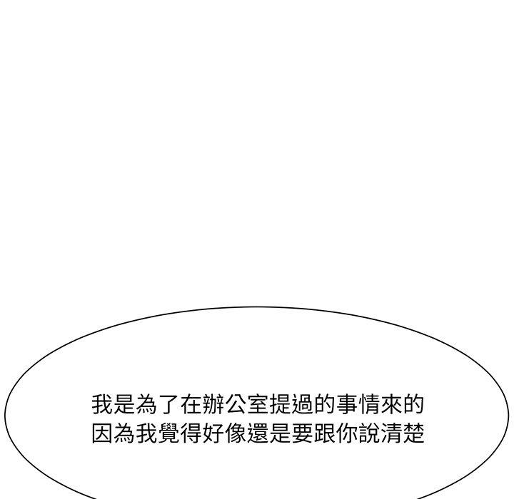 32P - 眷恋
