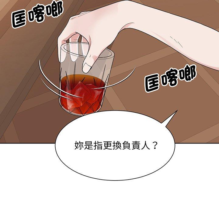 35P - 眷恋