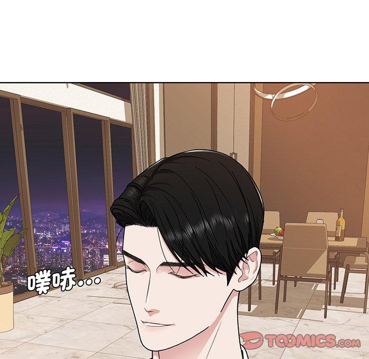 38P - 眷恋