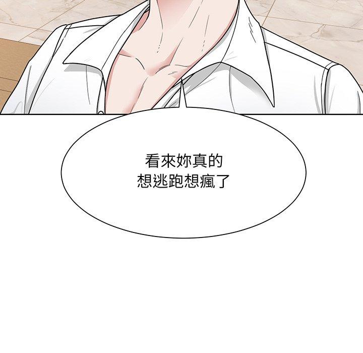 39P - 眷恋