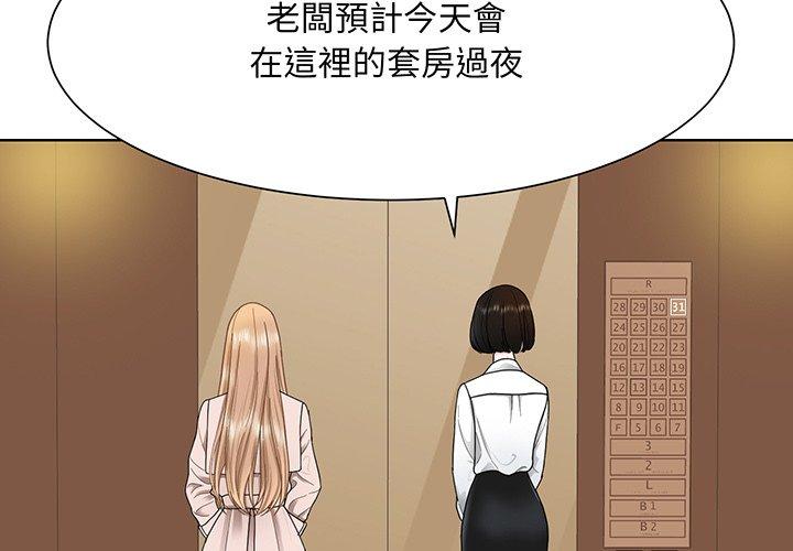 3P - 眷恋