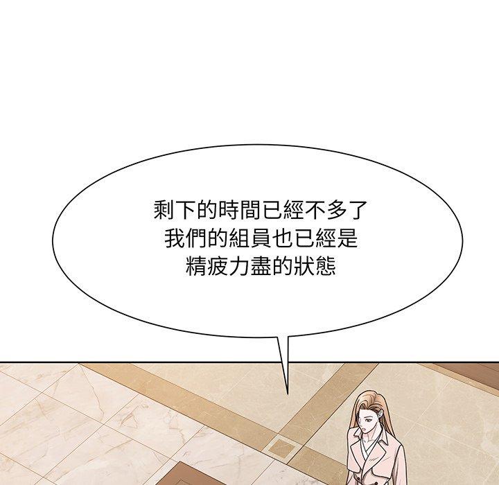 40P - 眷恋