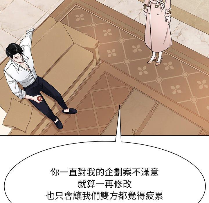41P - 眷恋