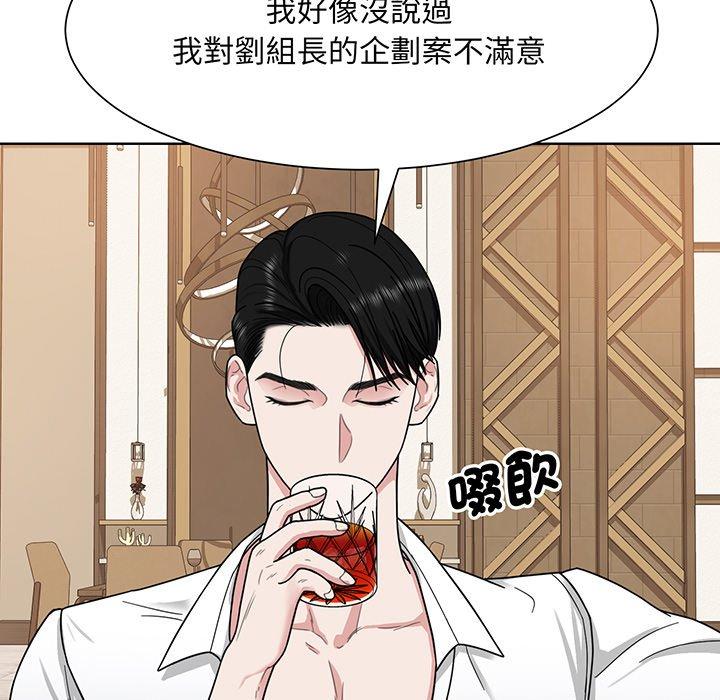 43P - 眷恋