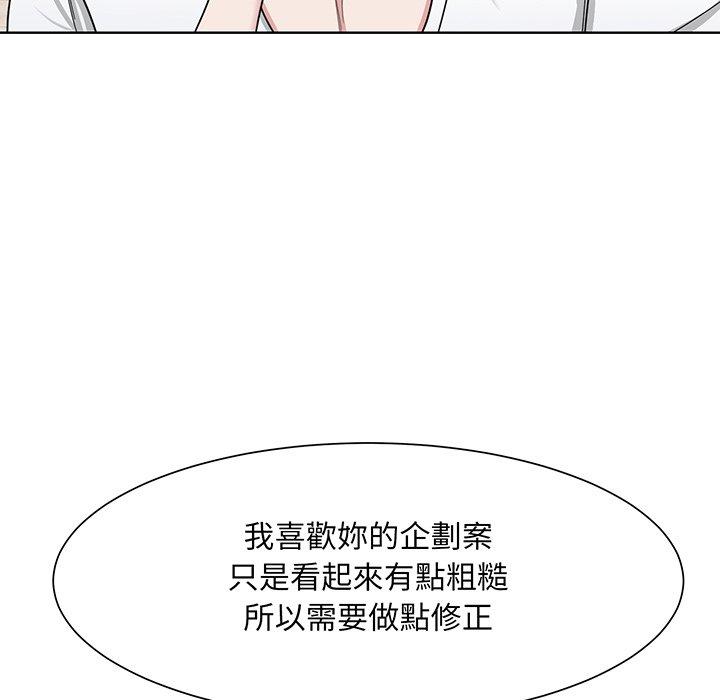 44P - 眷恋