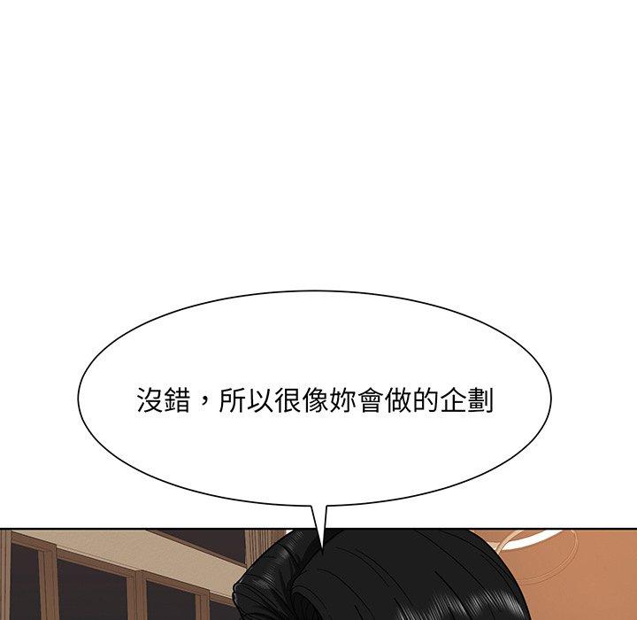 48P - 眷恋