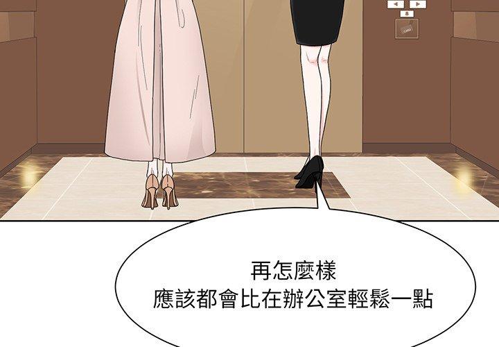 4P - 眷恋