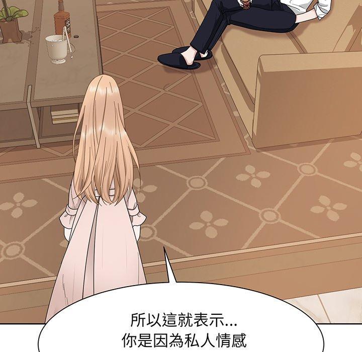 51P - 眷恋