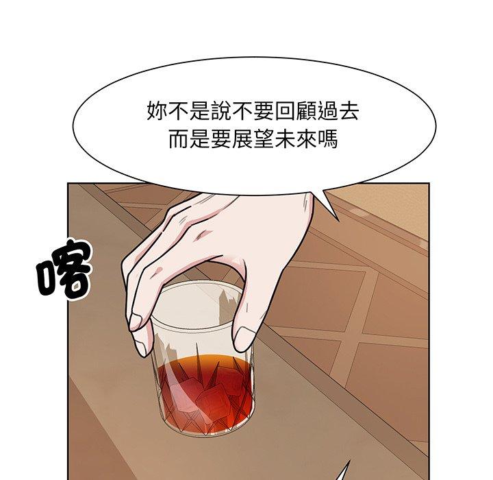 56P - 眷恋