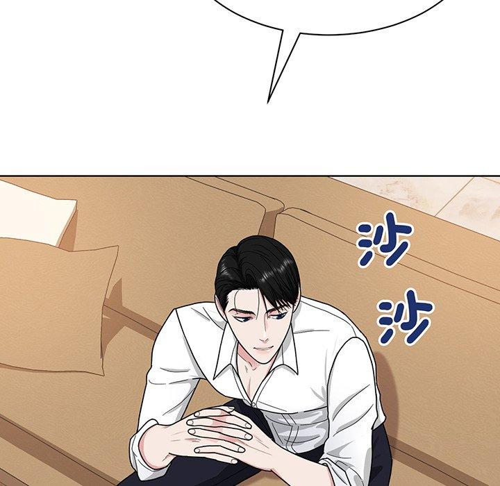 58P - 眷恋