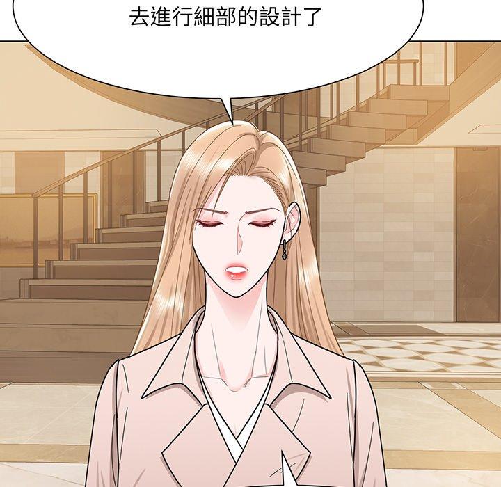 61P - 眷恋