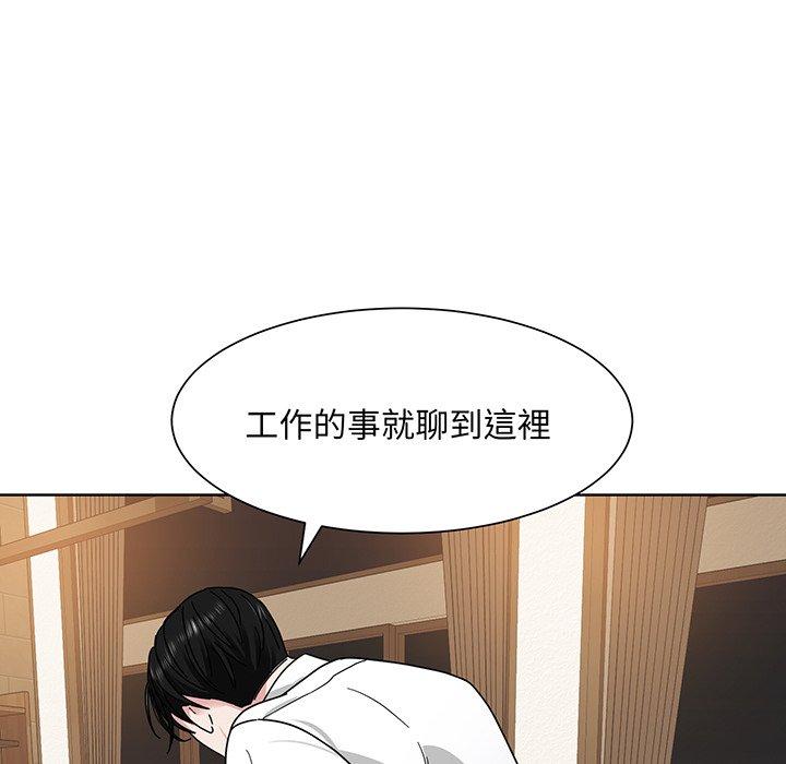 66P - 眷恋