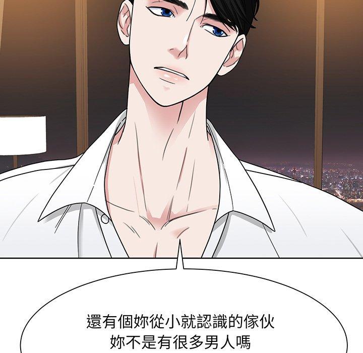 73P - 眷恋