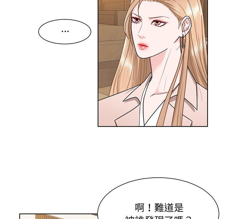 75P - 眷恋