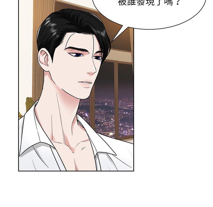 76P - 眷恋
