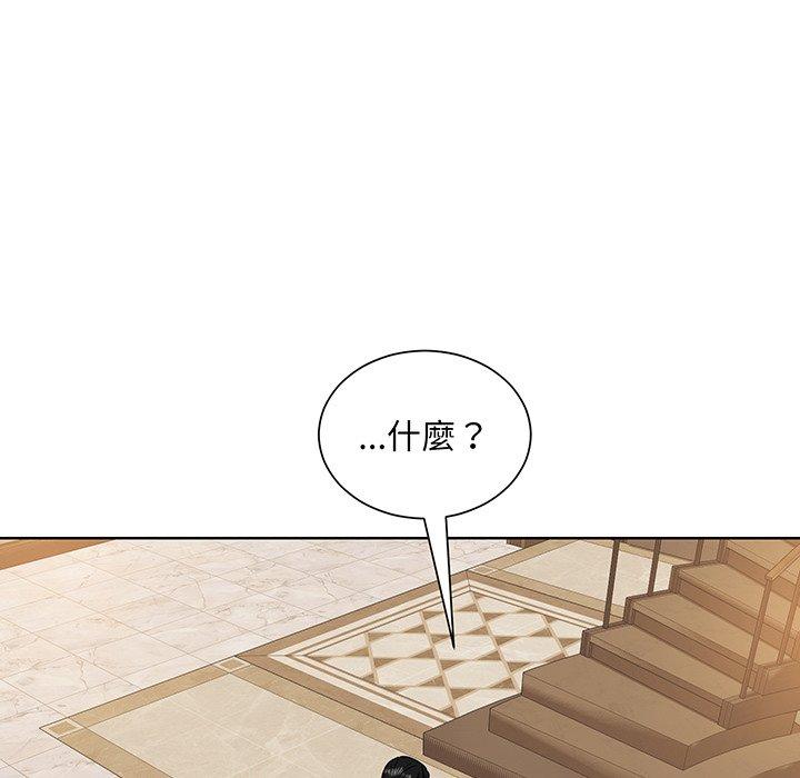 77P - 眷恋