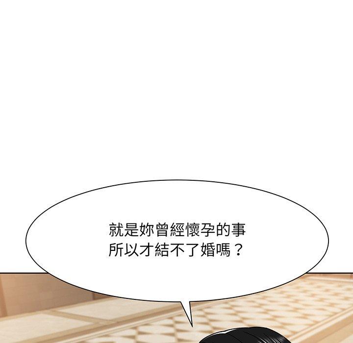 79P - 眷恋