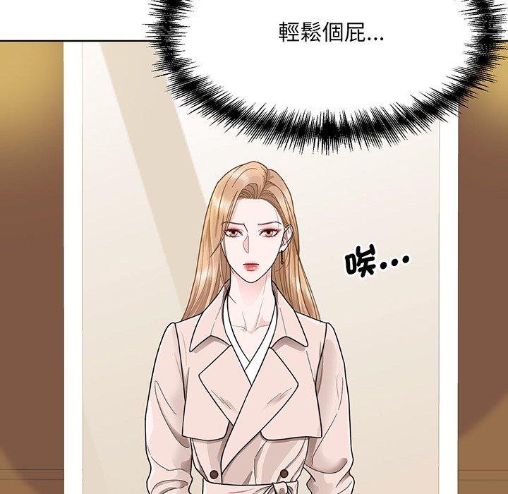 7P - 眷恋