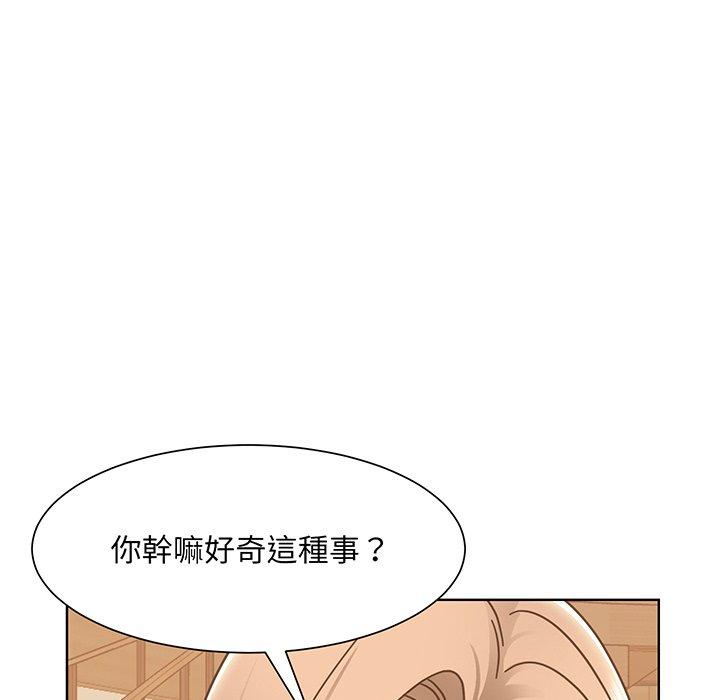 81P - 眷恋