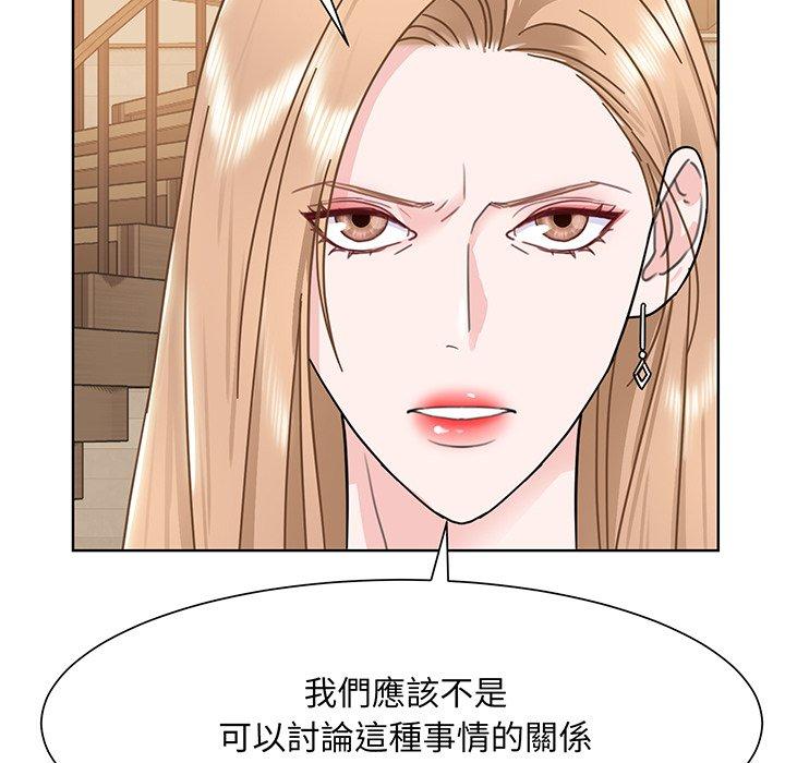 82P - 眷恋