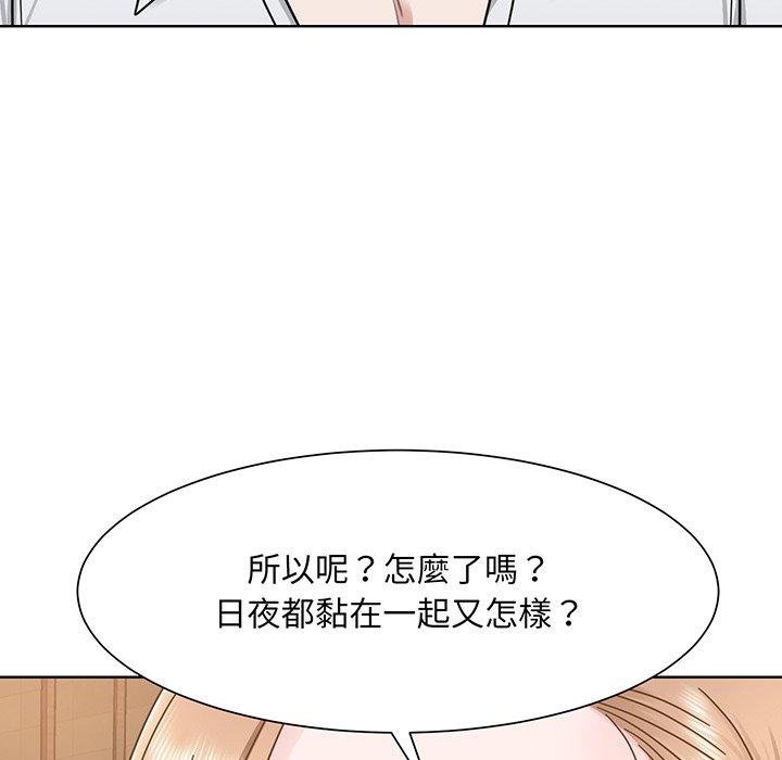 85P - 眷恋
