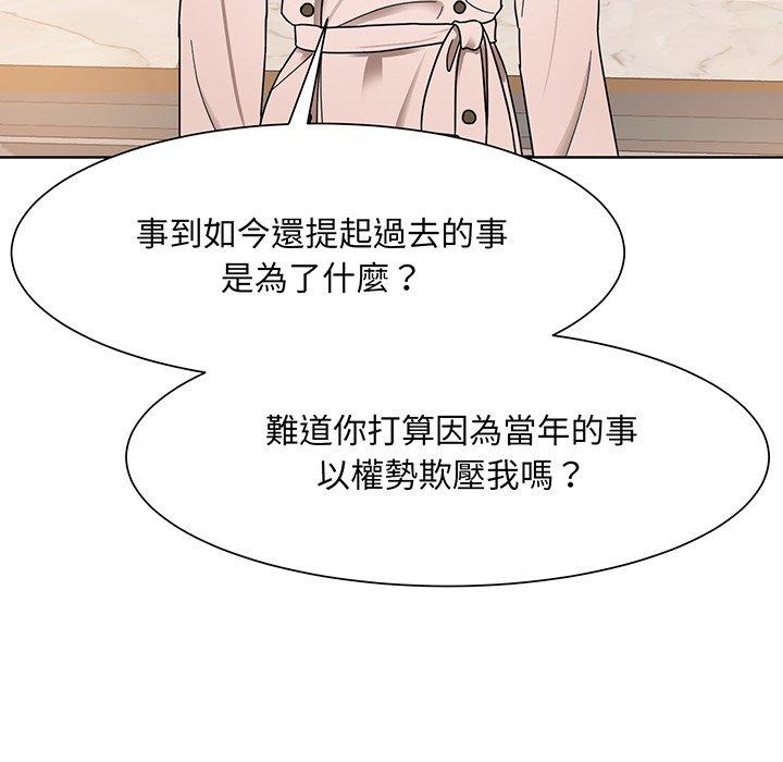 89P - 眷恋