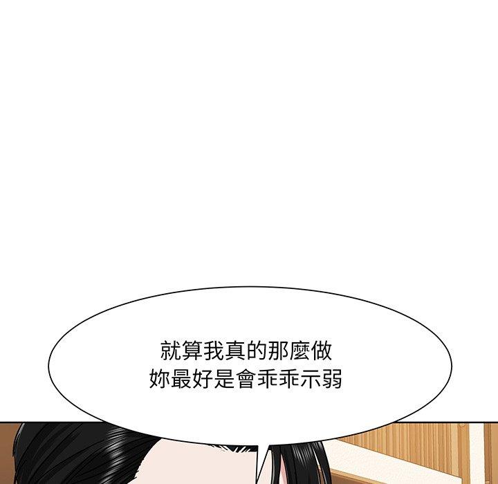 90P - 眷恋
