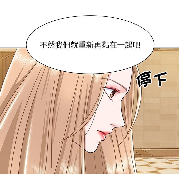 94P - 眷恋