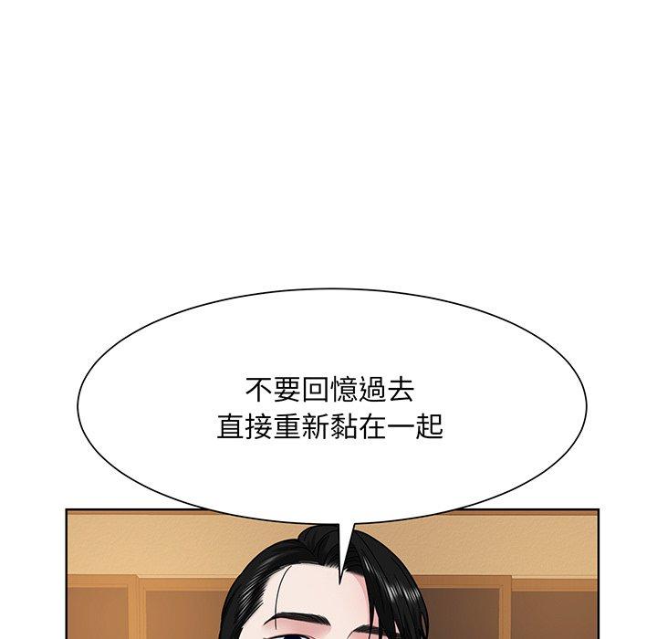 97P - 眷恋