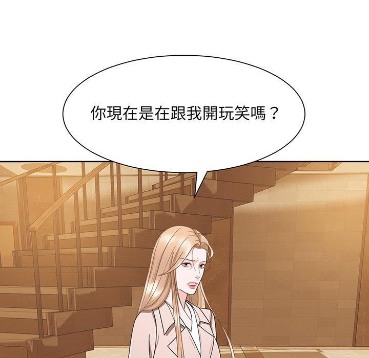 99P - 眷恋